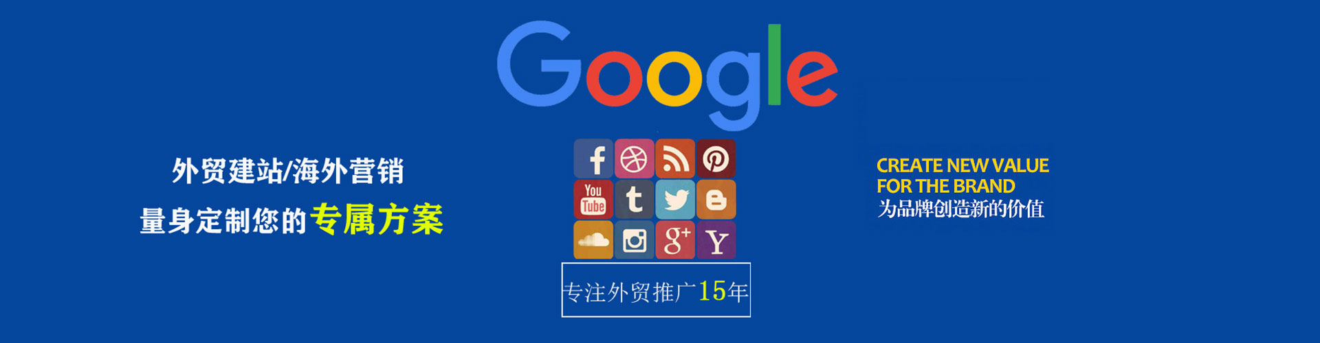 伽师信息流营销